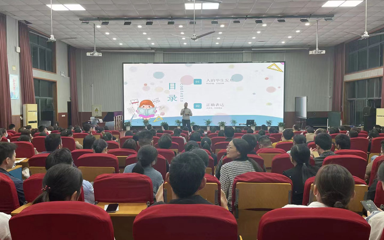 芝罘雅戈尔小学