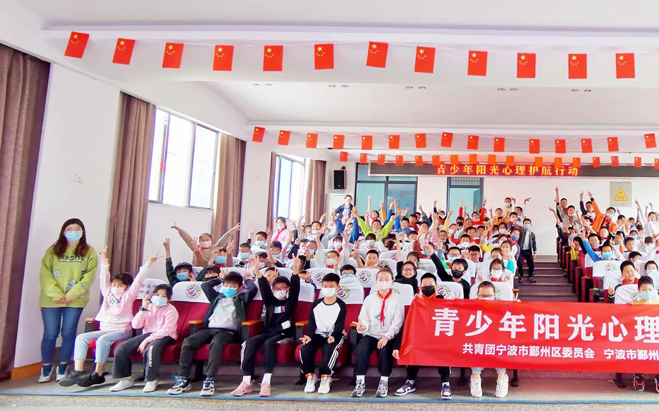 芝罘青少年阳光护航